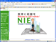 ＮＩＥ（教育に新聞を）